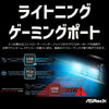 ASRock MB Z690 LGA1700 Max128GB DDR5 PCIe ATX Retail (Z690 STEEL LEGEND/D5)