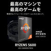AMD CPU Ryzen 5 5600 with Wraith Stealth Cooler Retail (100-100000927BOX)